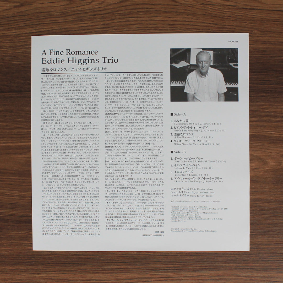 Eddie Higgins Trio - A Fine Romance 33'lük LP PLAK Japan Vinyl