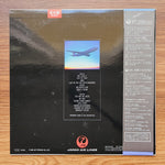 Frederic Dard & His Orchestra – New York - Success Street 33'lük LP PLAK Japan Vinyl