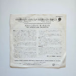 The Screenland Orchestra -  First Of May / Melody Fair Japan Vinyl