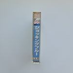 Shoking Blue - Popular Selection Japan Vinyl