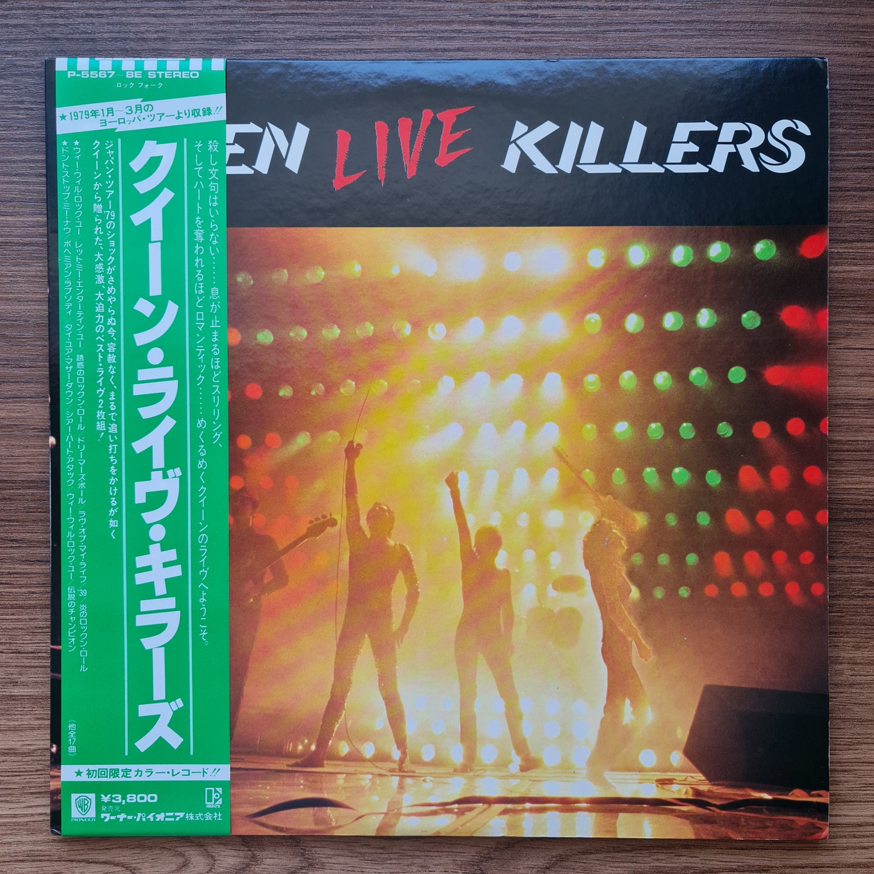 Queen – Live Killers 33'lük LP PLAK Japan Vinyl
