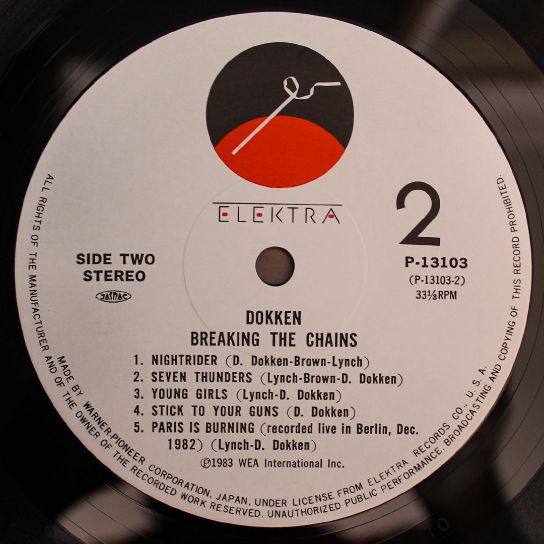 Dokken - Breaking The Chains 33'lük LP PLAK Japan Vinyl