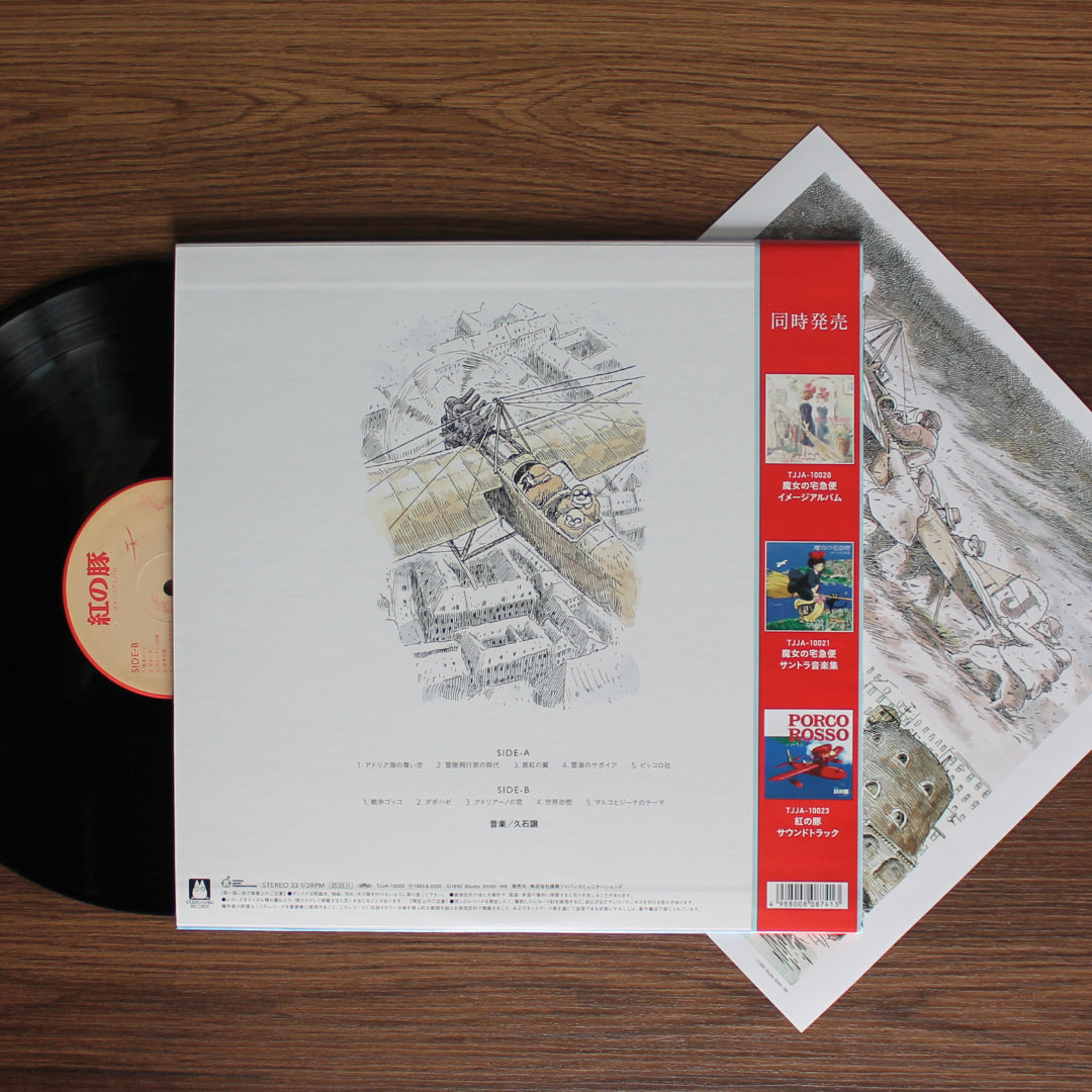 Joe Hisaishi - Porco Rosso 33'lük LP PLAK Japan Vinyl