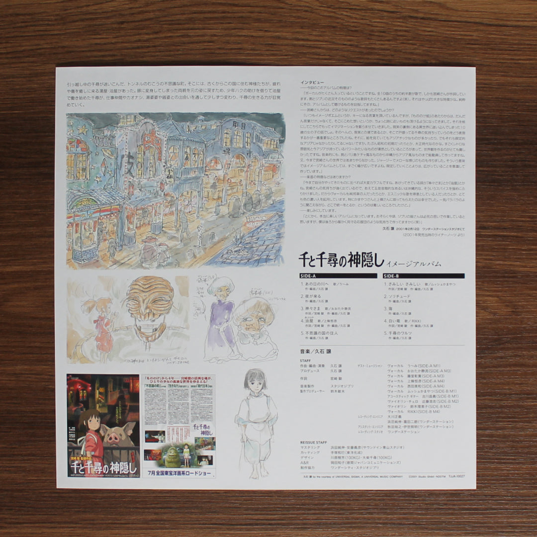 Joe Hisaishi - Spirited Away (Image Symphonic Suite) 33'lük LP PLAK Japan Vinyl