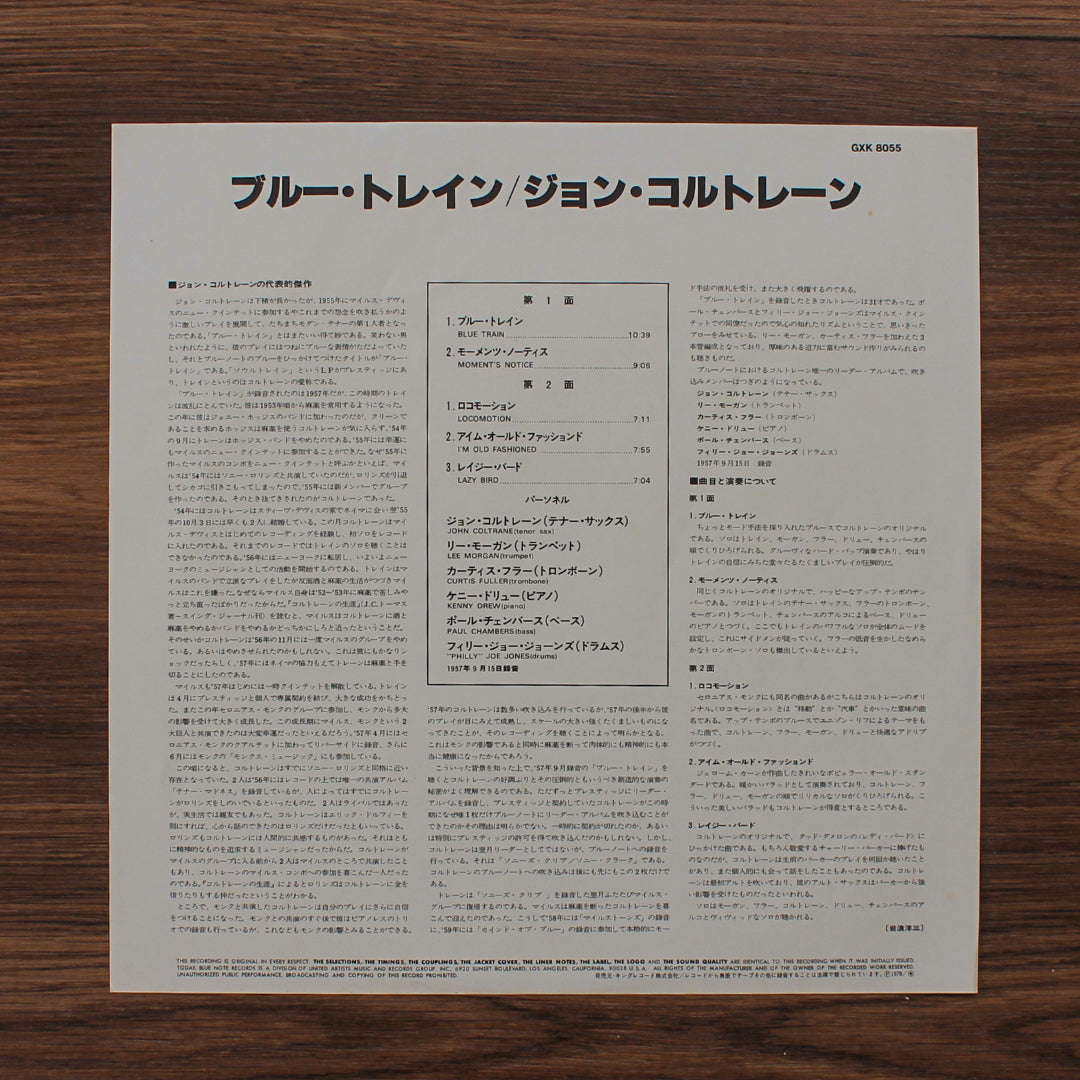 John Coltrane - Blue Train Japan Vinyl