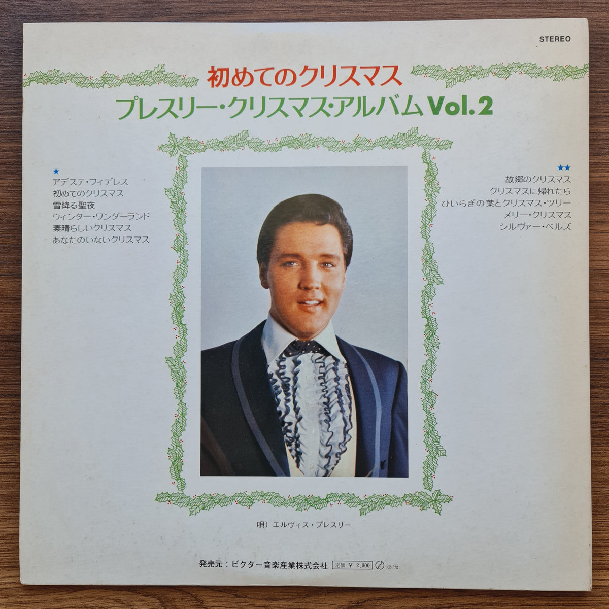 Elvis Presley – Elvis Sings The Wonderful World Of Christmas Japan Vinyl