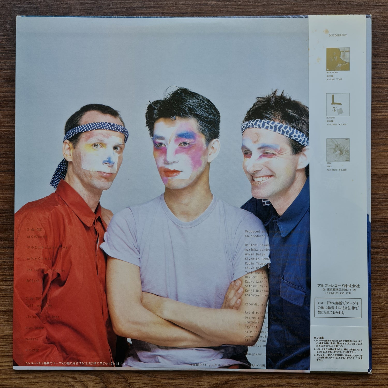 Ryuichi Sakamoto – Left Handed Dream 33'lük LP PLAK Japan Vinyl