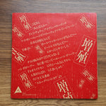 Yellow Magic Orchestra – X∞Multiplies 33'lük LP PLAK Japan Vinyl