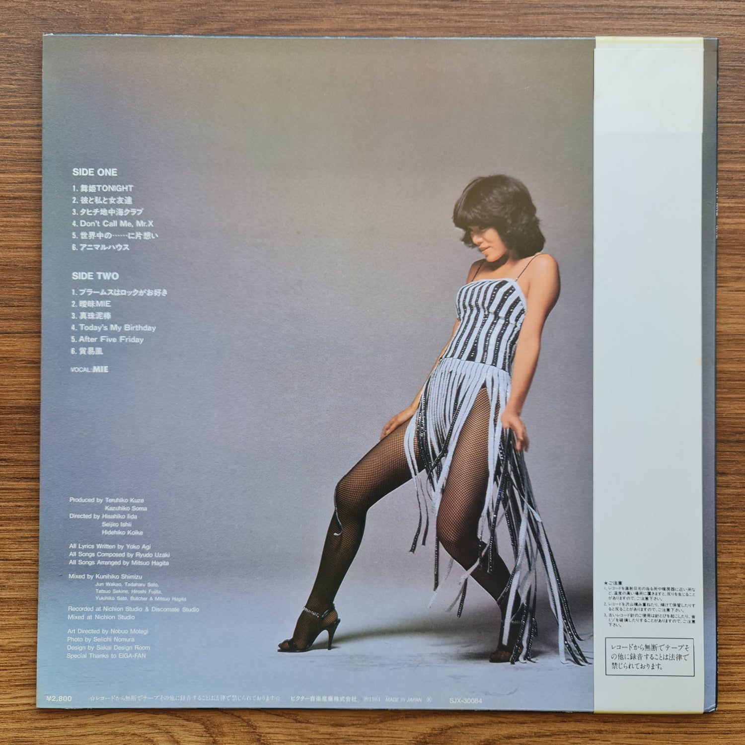 Mie – "I My Mie" Japan Vinyl