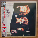 A-ha – 45 R.P.M. Club 33'lük LP PLAK Japan Vinyl