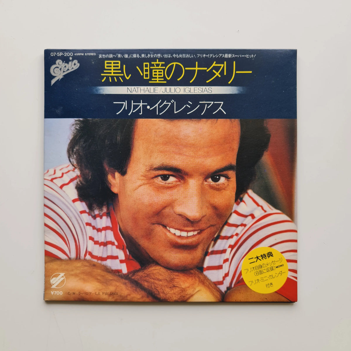 Julio Iglesias – Nathalie / La Paloma / Message By Julio Iglesias From Miami Japan Vinyl