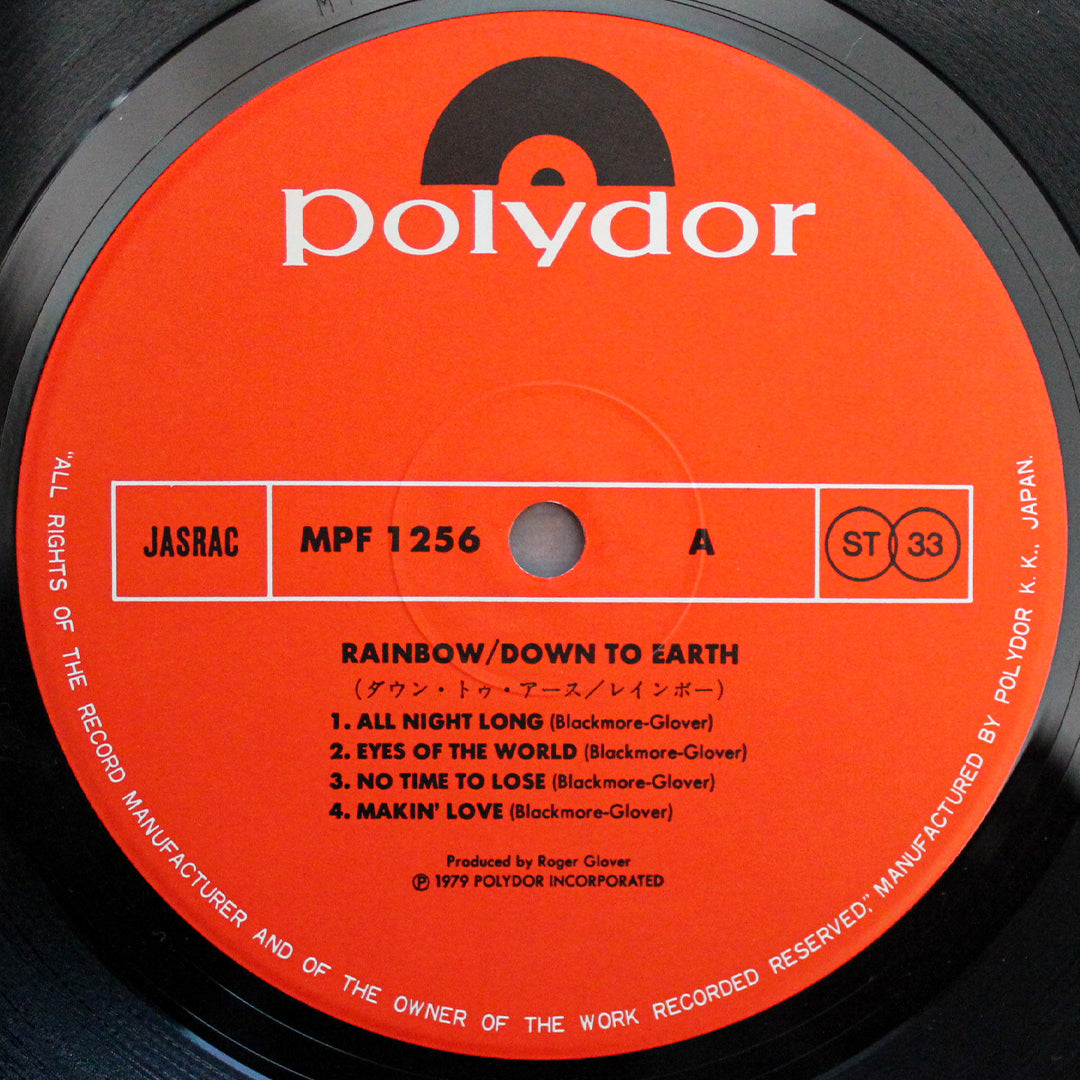Rainbow - Down To Earth 33'lük LP PLAK Japan Vinyl