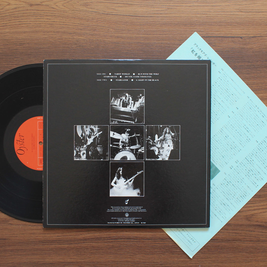 Rainbow - Rising Japan Vinyl