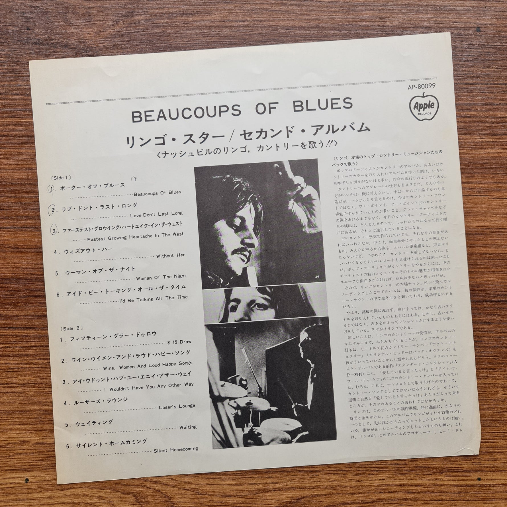 Ringo Starr – Beaucoups Of Blues 33'lük LP PLAK Japan Vinyl