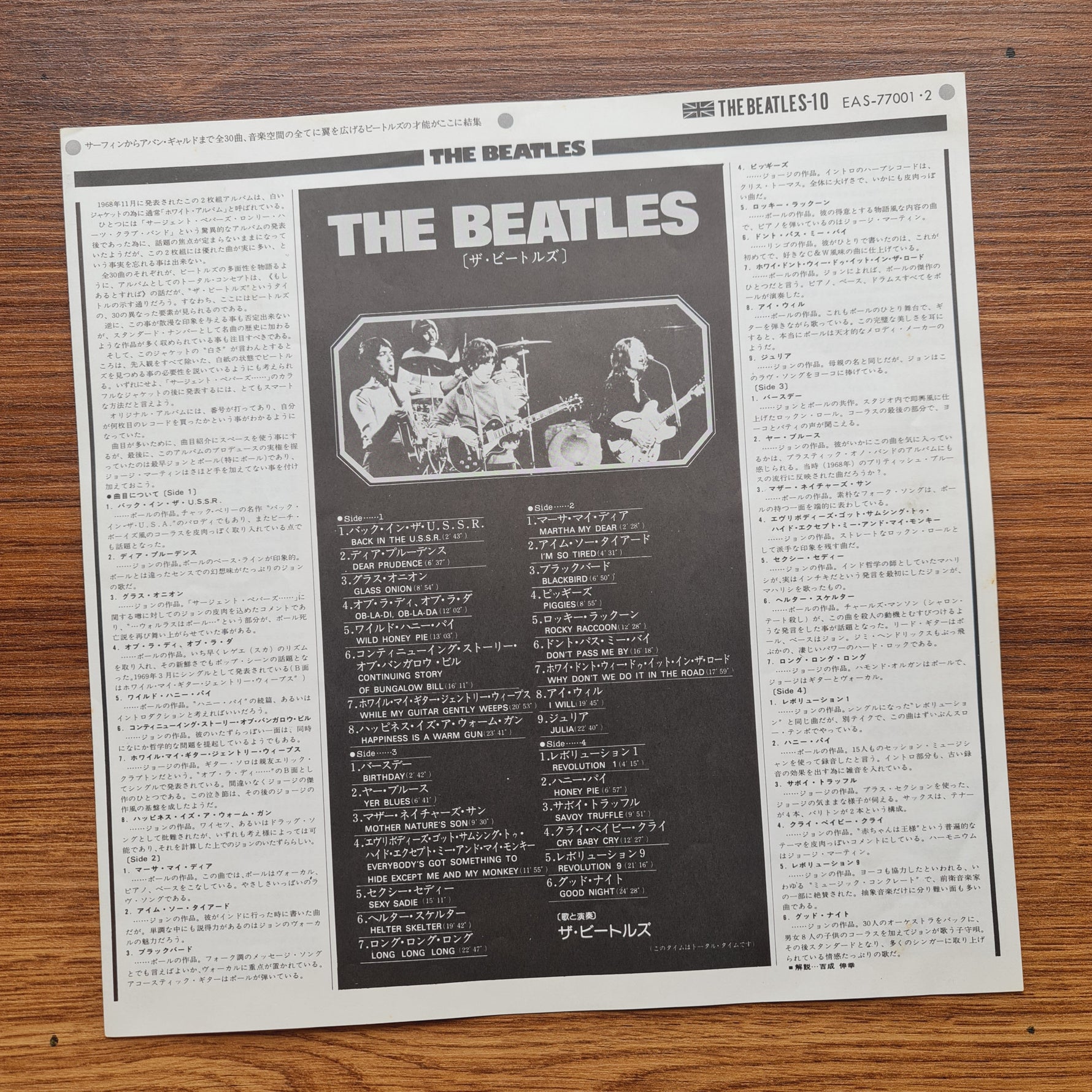 The Beatles – White Album 33'lük LP PLAK Japan Vinyl