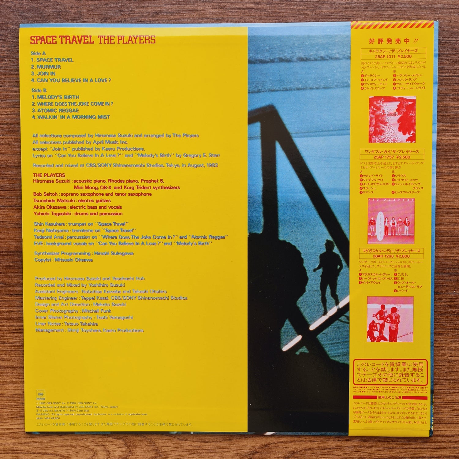 The Players - Space Travel Japan Vinyl