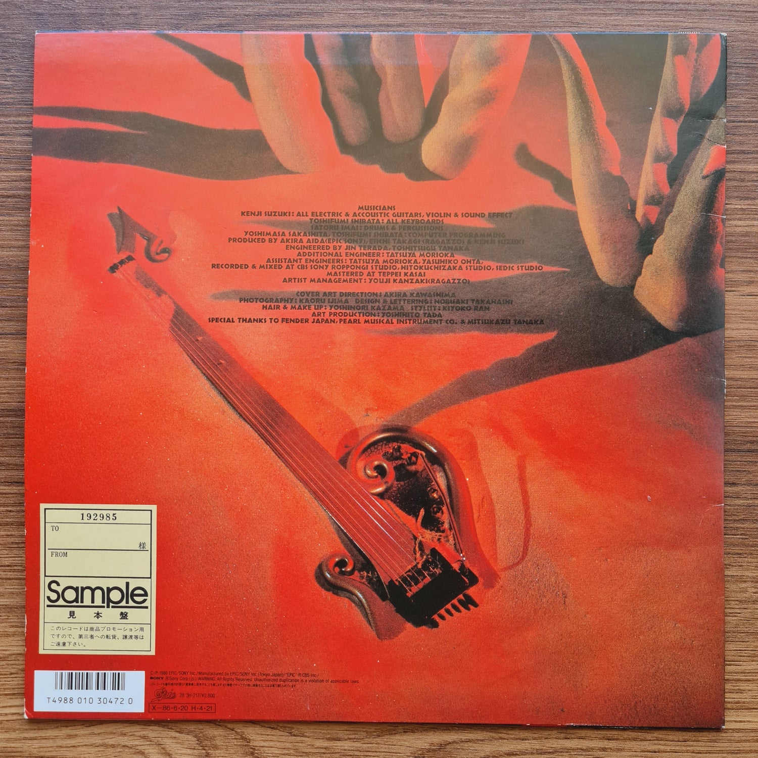 Kenji Suzuki – Cosmic Words 33'lük LP PLAK Japan Vinyl