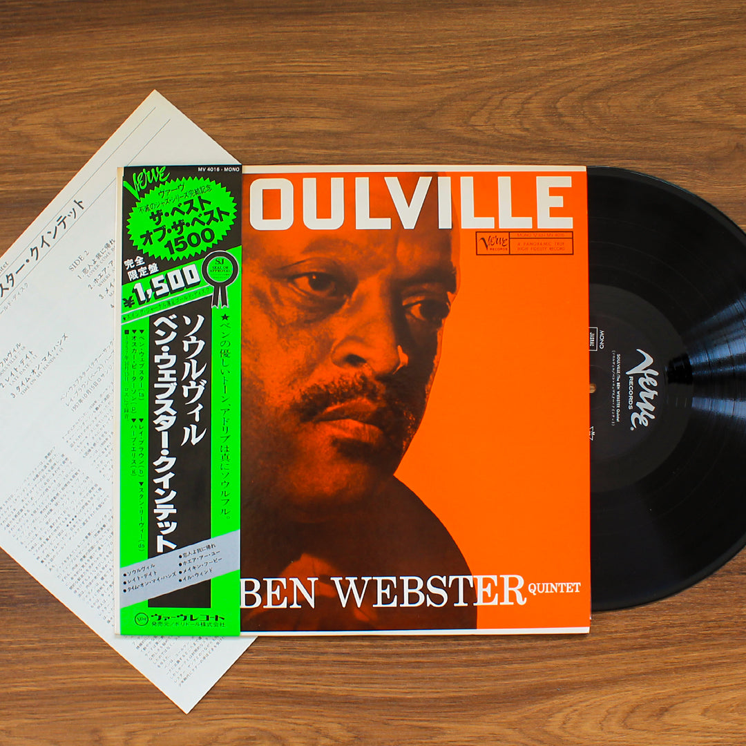 The Ben Webster Quintet - Soulville Japan Vinyl
