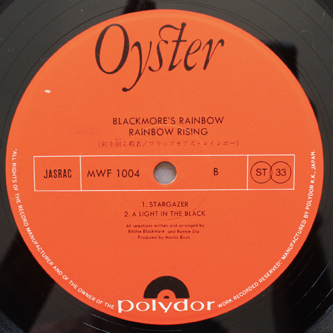 Rainbow - Rising Japan Vinyl