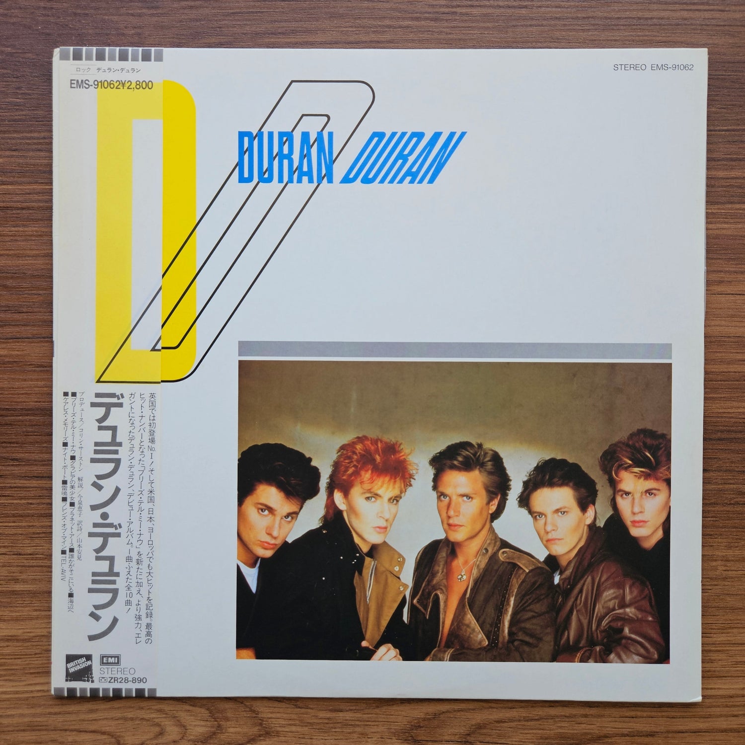 Duran Duran – Duran Duran 33'lük LP PLAK Japan Vinyl