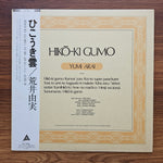 Yumi Arai - Hikō-ki Gumo Japan Vinyl