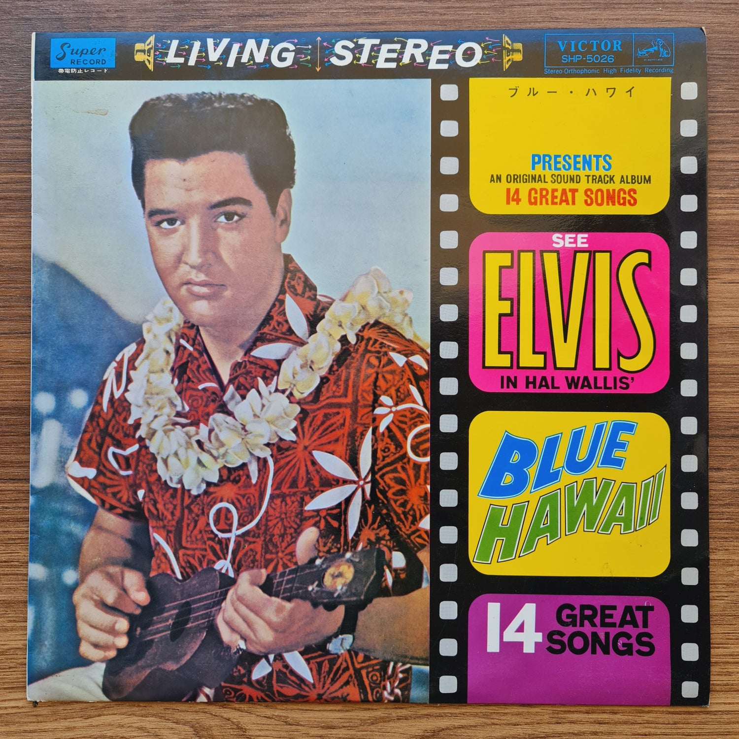 Elvis Presley – Blue Hawaii Japan Vinyl