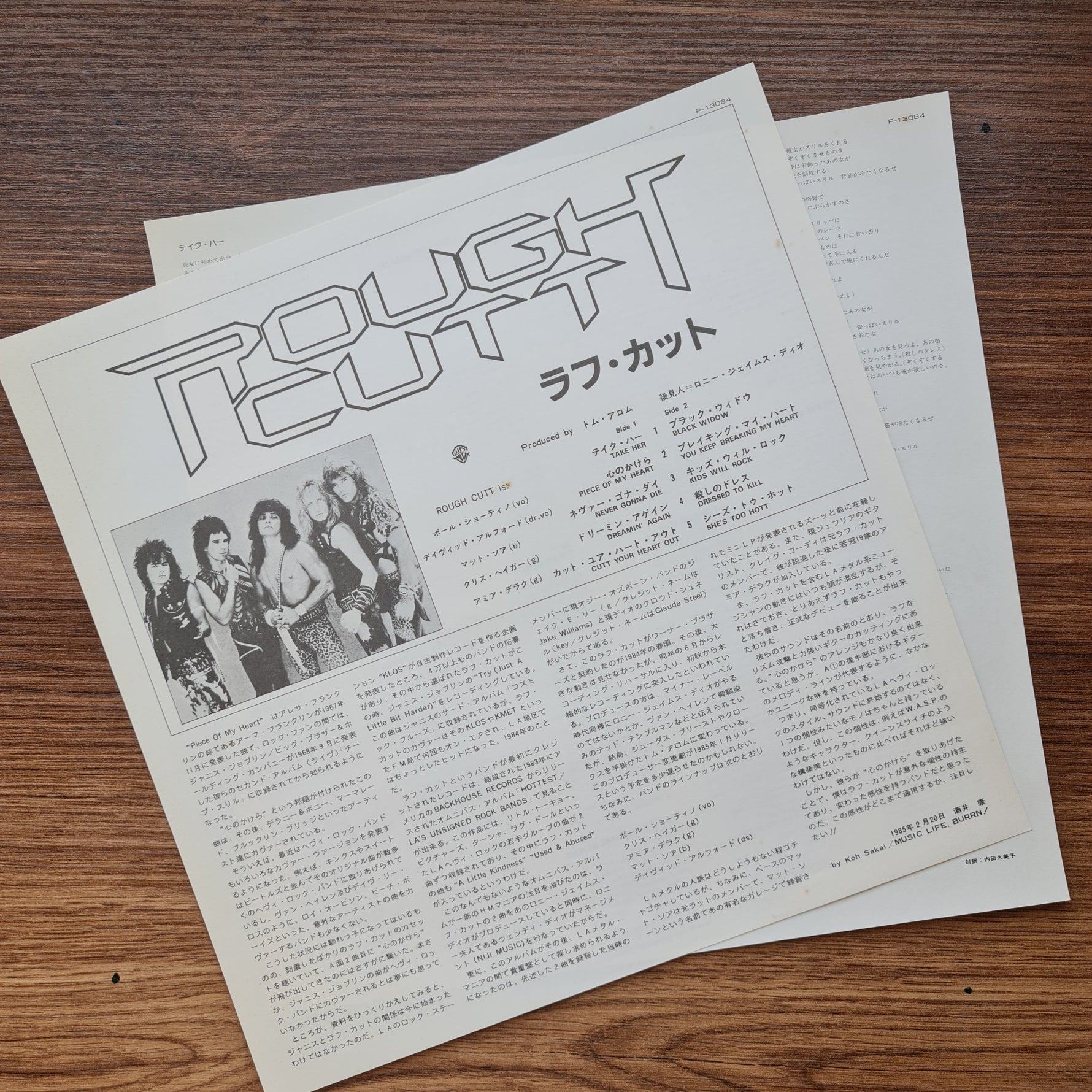 Rough Cutt - Rough Cutt Japan Vinyl