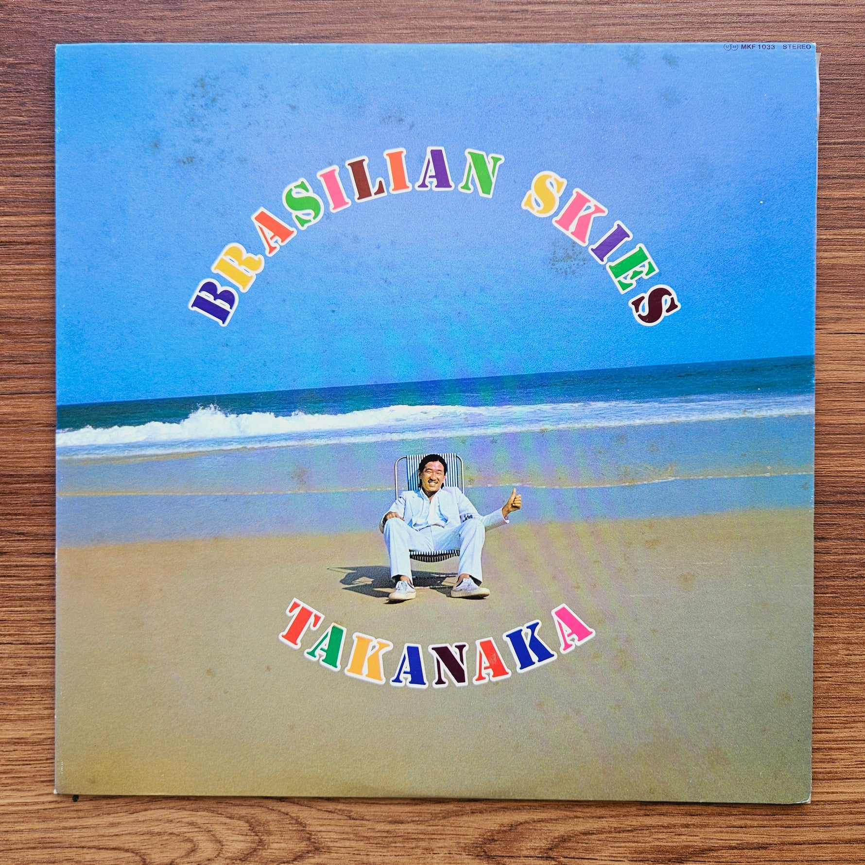 Masayoshi Takanaka - Brasilian Skies Japan Vinyl