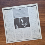 Rick James – Street Songs 33'lük LP PLAK Japan Vinyl