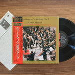 Lorin Maazel – Beethoven: Symphony N°5 33'lük LP PLAK Japan Vinyl
