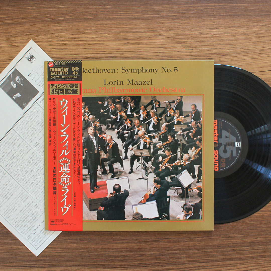 Lorin Maazel – Beethoven: Symphony N°5 33'lük LP PLAK Japan Vinyl