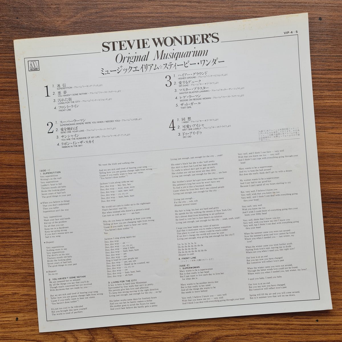 Stevie Wonder – Stevie Wonder's Original Musiquarium I 33'lük LP PLAK Japan Vinyl