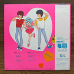 Magical Fairy Persia Music Edition 33'lük LP PLAK Japan Vinyl