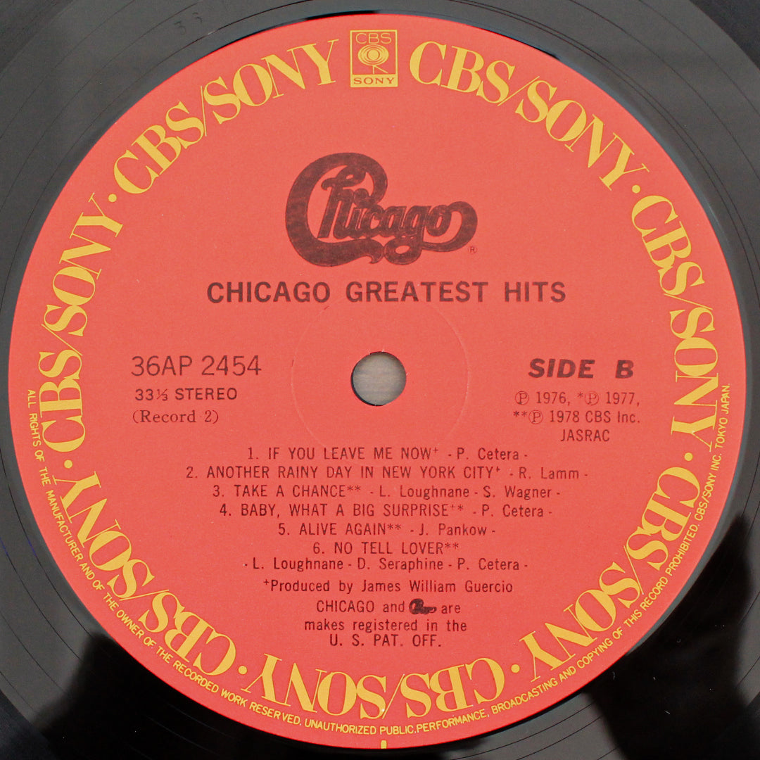 Chicago - Greatest Hits Japan Vinyl