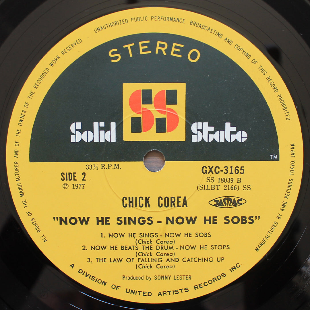Chick Corea - Now He Sings, Now He Sobs Japan Vinyl