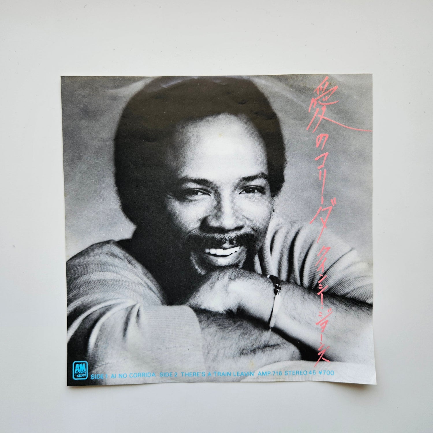 Quincy Jones - Ai No Corrida / There's A Train Leavin Japan Vinyl
