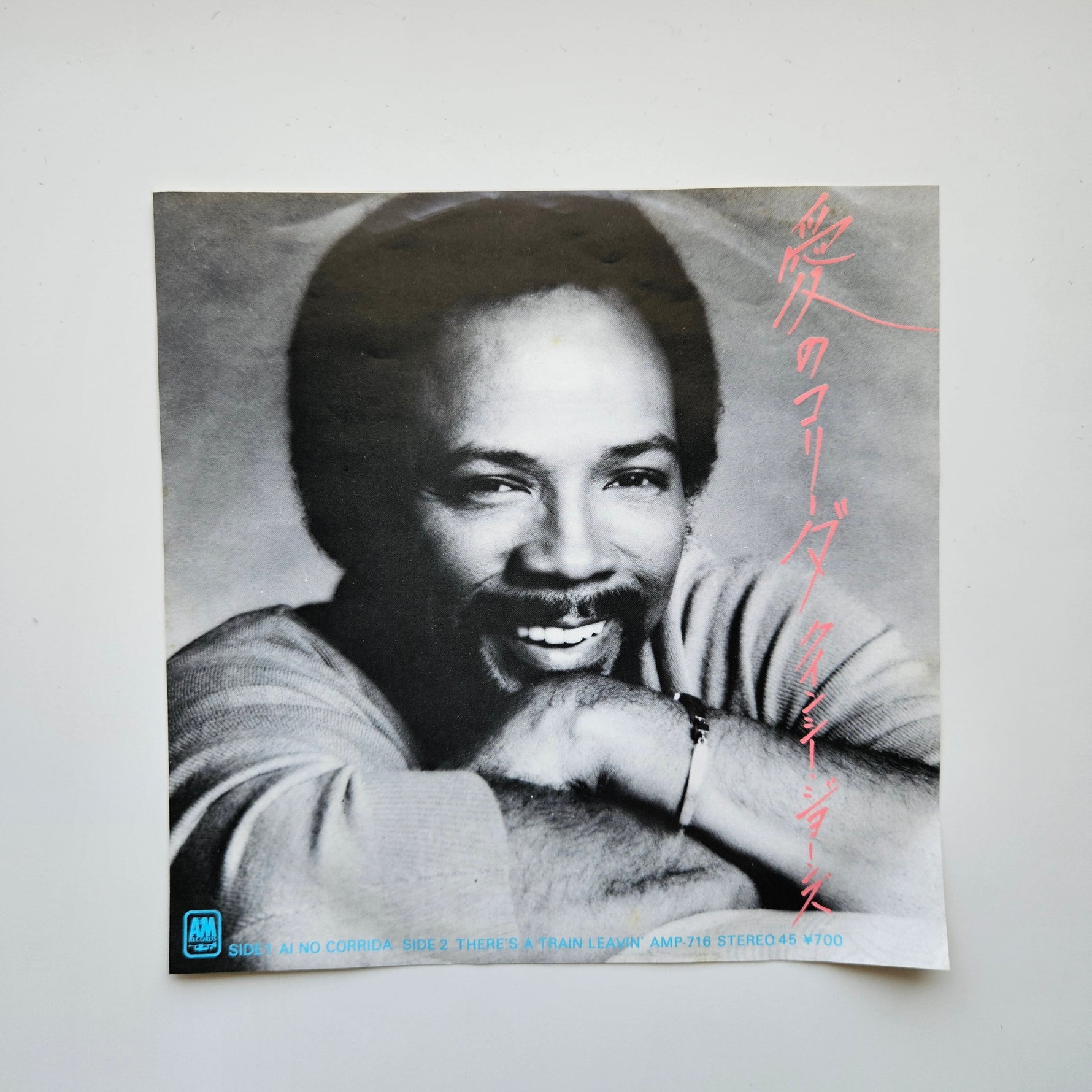 Quincy Jones - Ai No Corrida / There's A Train Leavin Japan Vinyl