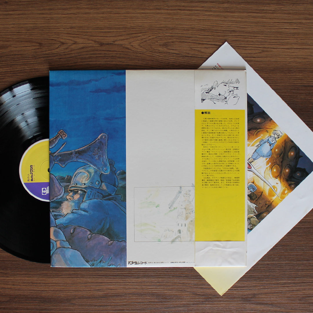 Joe Hisaishi – Nausicaa of the Valley of the Wind 33'lük LP PLAK Japan Vinyl