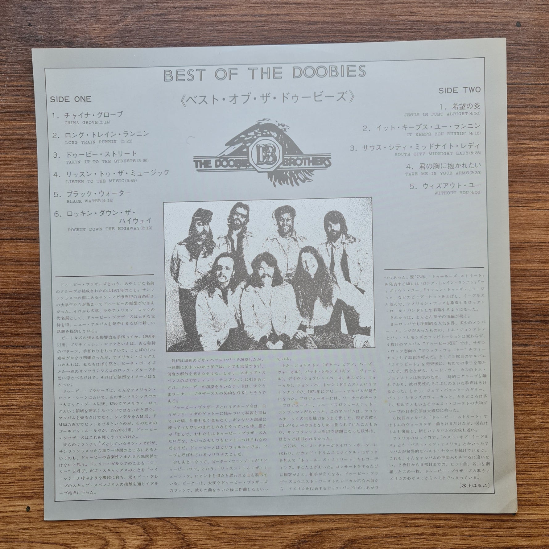 The Doobie Brothers – Best Of The Doobies 33'lük LP PLAK Japan Vinyl