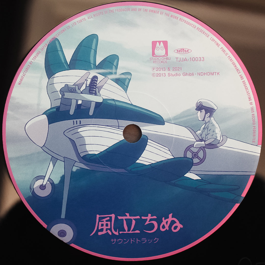 Joe Hisaishi - Kaze Tachinu 33'lük LP PLAK Japan Vinyl