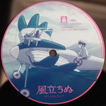Joe Hisaishi - Kaze Tachinu 33'lük LP PLAK Japan Vinyl