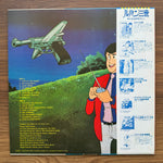Lupin The 3rd - TV Original Soundtrack BGM Collection 33'lük LP PLAK Japan Vinyl
