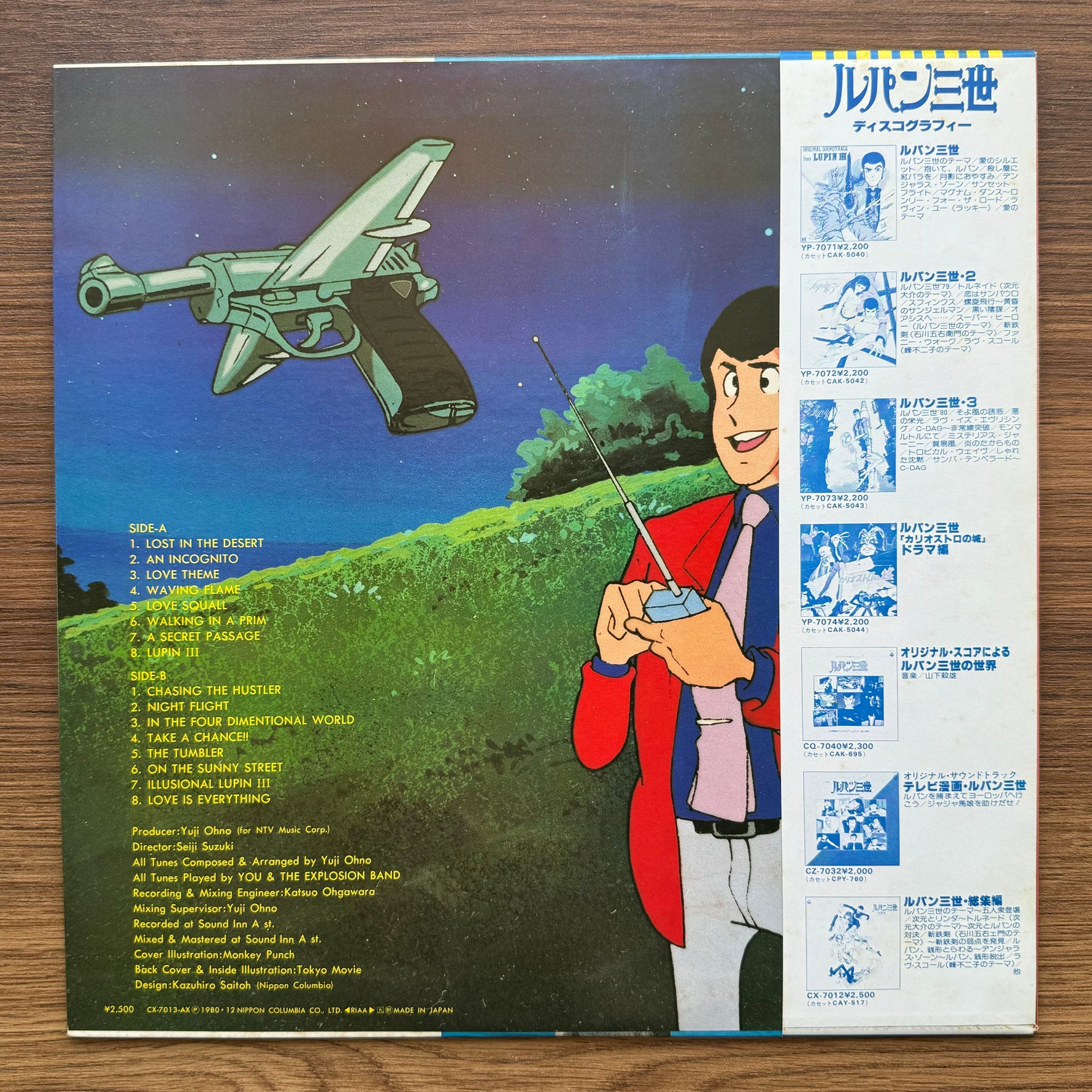 Lupin The 3rd - TV Original Soundtrack BGM Collection 33'lük LP PLAK Japan Vinyl