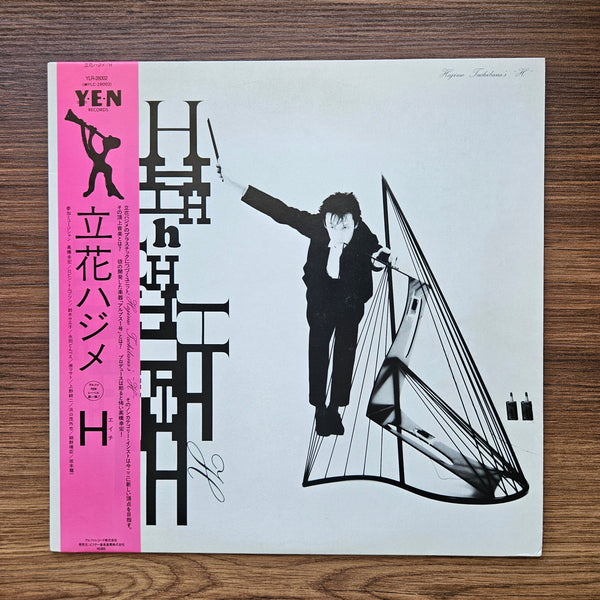 Hajime Tachibana – H 33 LP RECORD