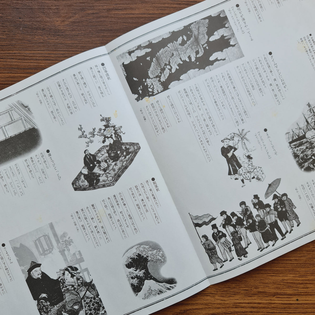 Sadistic Mika Band – Black Ships Japan Vinyl