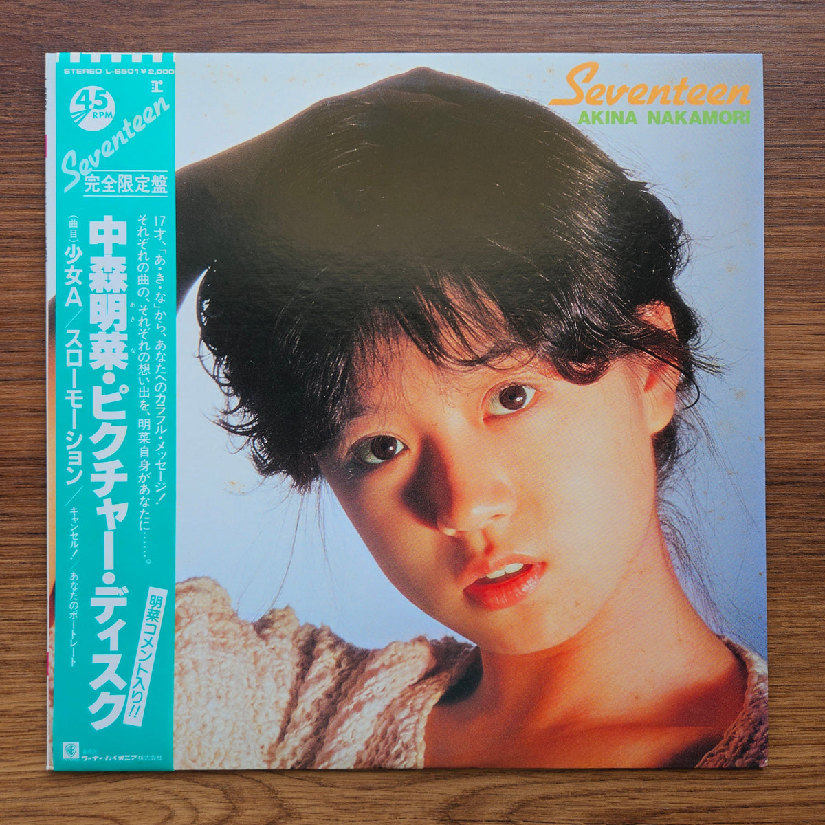 Akina Nakamori – Seventeen 33'lük LP PLAK Japan Vinyl