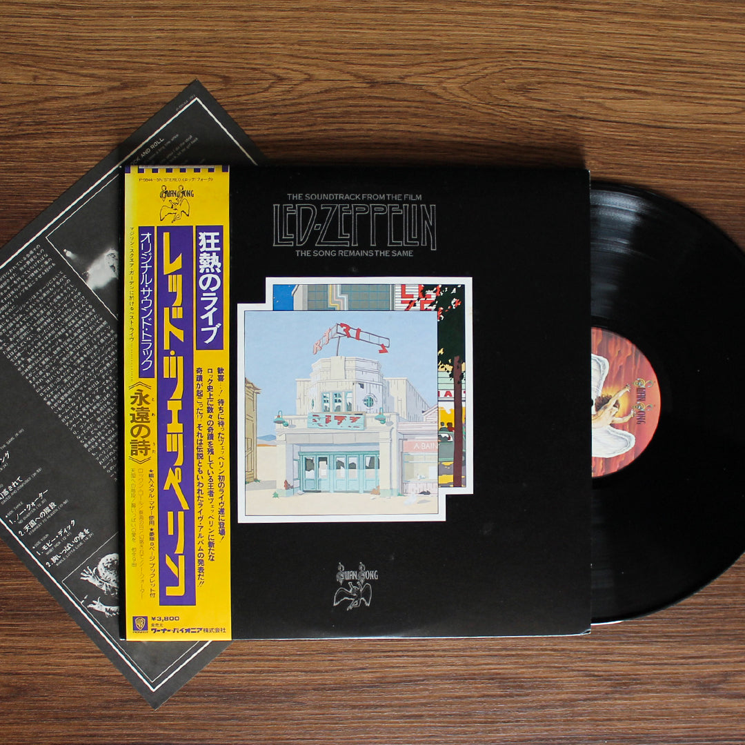Led Zeppelin - The Song Remains The Same Japan Vinyl