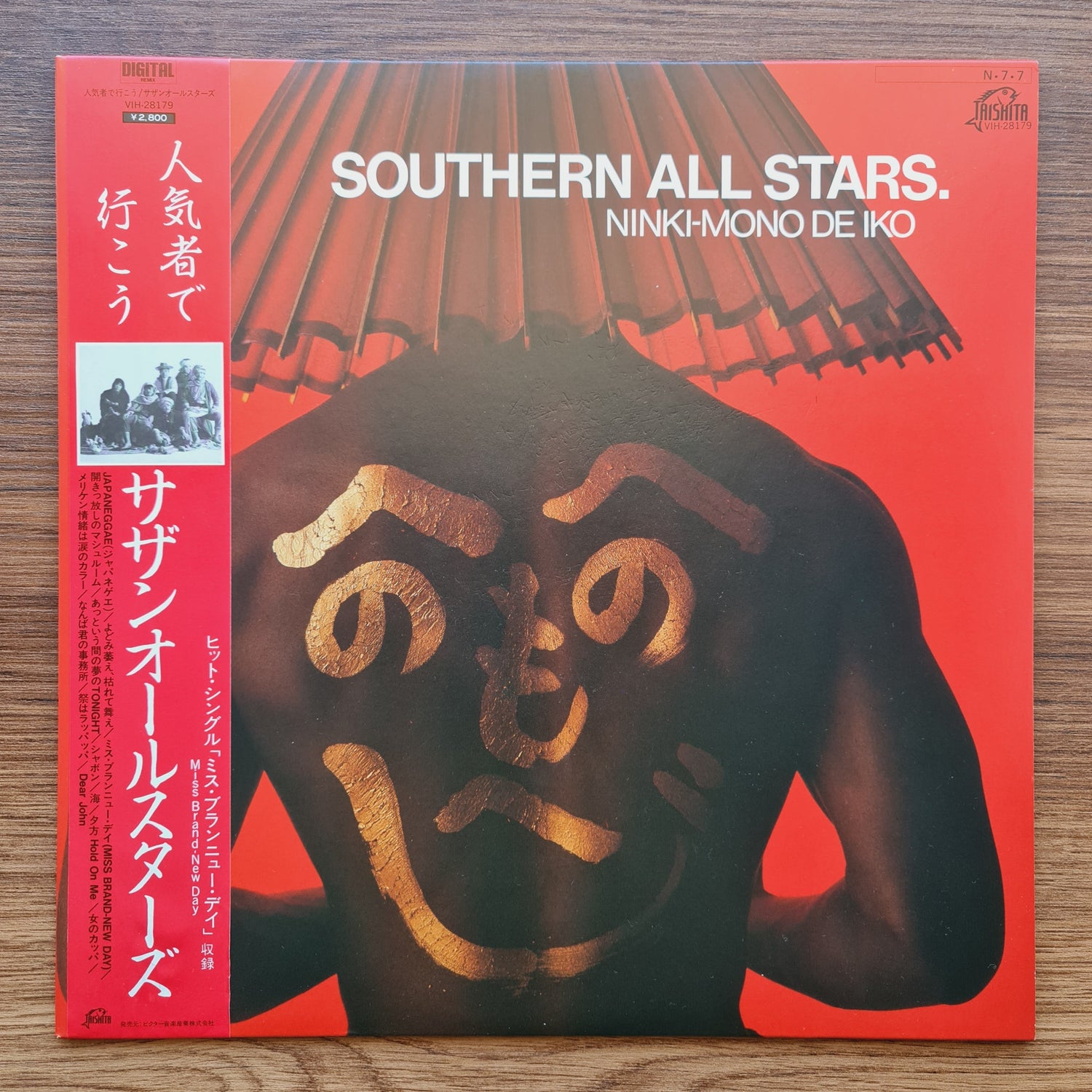 Southern All Stars – Let's Go WithThe Popular Guy 33'lük LP PLAK Japan Vinyl