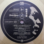 Jiro Inagaki - Selected by Yusuke Ogawa Japan Vinyl