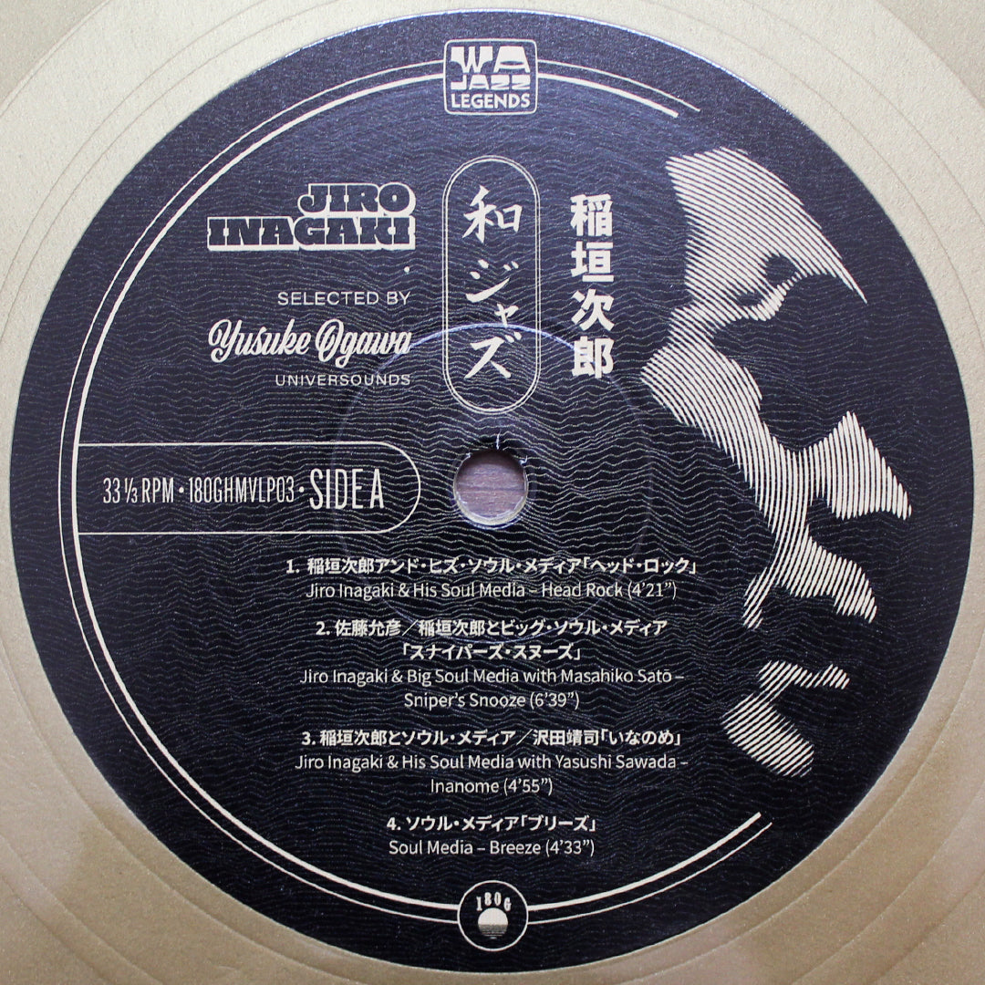 Jiro Inagaki - Selected by Yusuke Ogawa Japan Vinyl